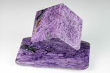 Polished Purple Charoite Cube with Base - Siberia #198240-1